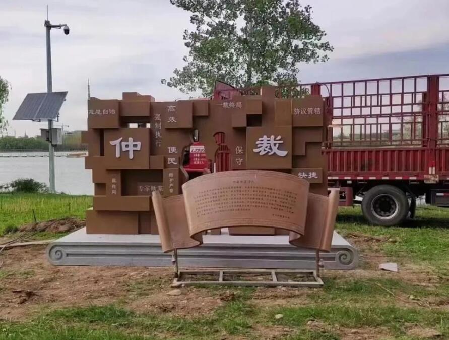 隆化耐候钢招牌
